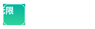 无限臀山官方Logo